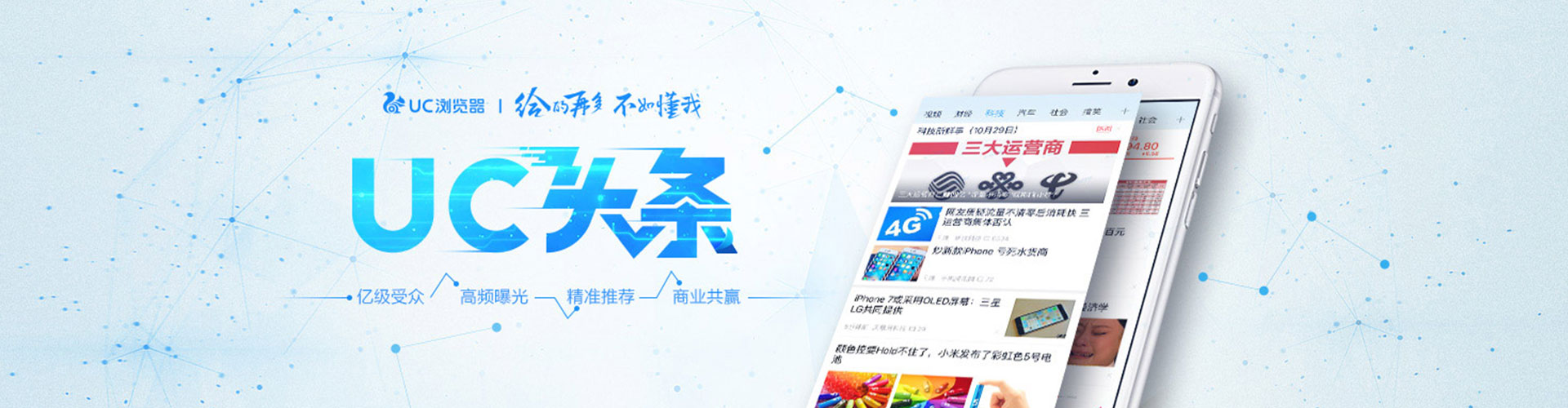 昌图百度开户返点