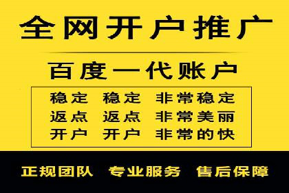 SEM开户必看：案例分析及优化技巧
